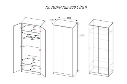 Шкаф Мори МШ 800.1 графит 